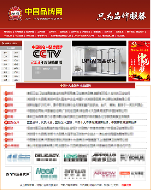 �{Ʒ��(y��u)����ԡ�� ��Ʒ�Ƙ佛��