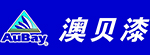 澳貝漆