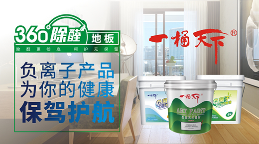 �y��һͰ����ؓ(f��)�x��Ϳ�� ������ؔ(c��i)�����ؼ�