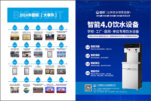 ��֮��| �����ˮ�O(sh��)���A�����ࡶؔ��(j��ng)�����ܿ���