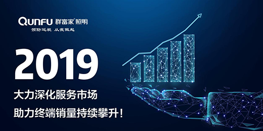 Ⱥ����2019�l(f��)���Ҿ������Ј� ��������⠻ݽ�(j��ng)�N��