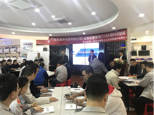 ʷ��˹���2019����TQM�ʽ��Ӗ(x��n)���A�M��Ļ