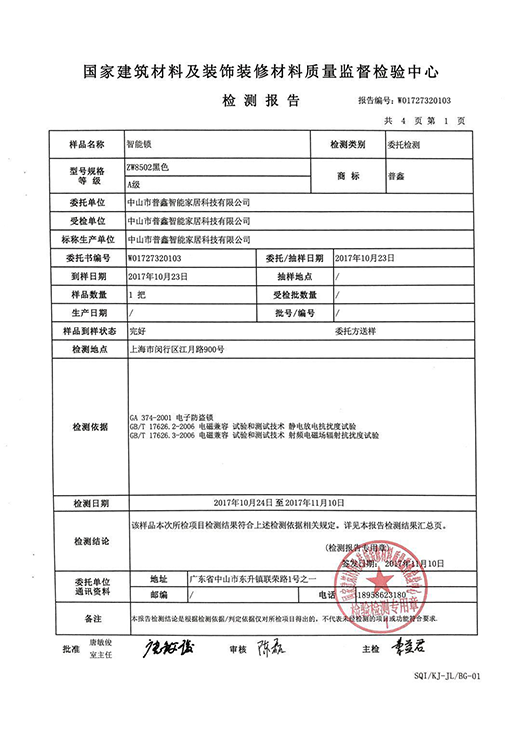 ���������i�@�෽��(qu��n)���C��(g��u)�J�C �|(zh��)���ǌ����õĻ���