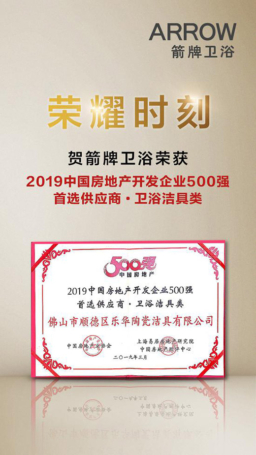 ϲӍ!�����l(w��i)ԡ�s��2019��500��(qi��ng)�������x����(y��ng)�̡��l(w��i)ԡ��������(xi��ng)