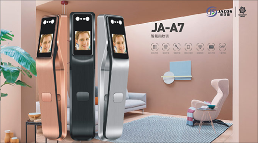 賽科威智能鎖 回眸一見 很傾城