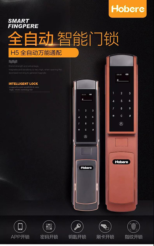 ���ܼҾ����w�(y��n) �M�ں벩�R�����iHobere-H5