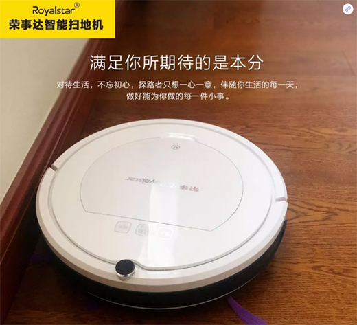 上新啦!榮事達生活電器低價秒殺