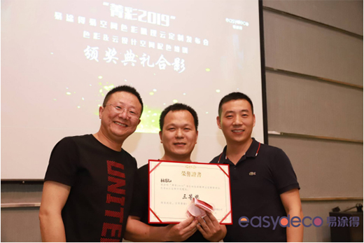 ��Ϳ�á�ݼ��2019��ɫ���O(sh��)Ӌ�ƶ��ưl(f��)�����A�M�Y(ji��)��