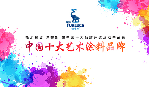 Ϳ��˹ˇ�g(sh��)Ϳ�ϣ��߶ˉ��涨���w�� �_�I(y��)⠻�