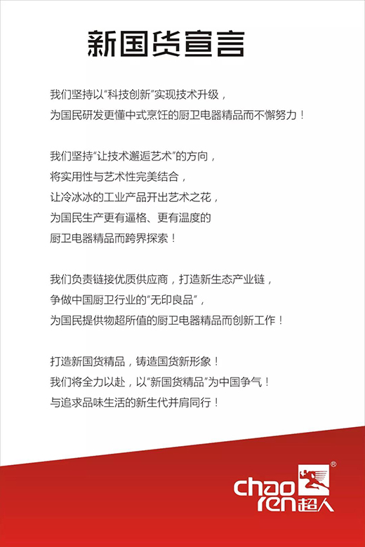 ���˘s�@�Ї���늡�ʮ�ф�(chu��ng)��Ʒ�ơ��Q̖(h��o)