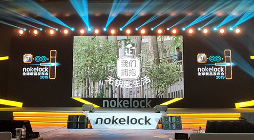 ���¶��xδ����耳ס�!Nokelock�oԴ�i�_����(li��n)�i�����r(sh��)��