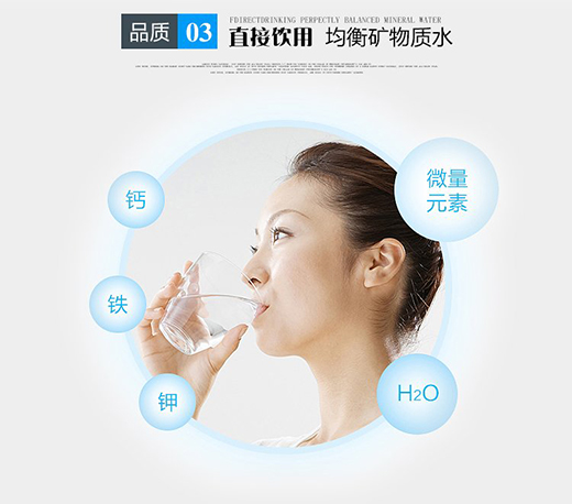 凈水器相對于健康來說真的一點都不貴