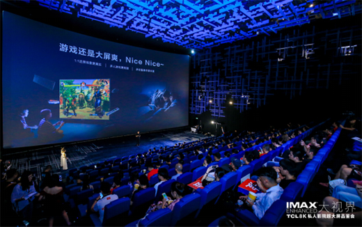 TCL���W�������ڴ����Ј�(ch��ng)�ҕĿ��(bi��o)��(sh��)�F(xi��n)6�����L(zh��ng)