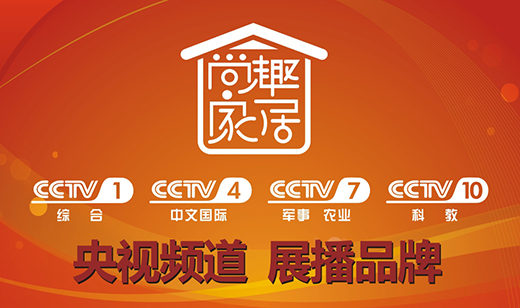 ��Ȥ�ҾӔy����ҕ ����Ʒ�ưl(f��)չ֮·