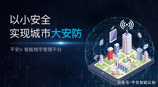 ���ܰ�����څ������ƽ���Ƽ��Ę���С��ȫ���ֳ��д󰲷�