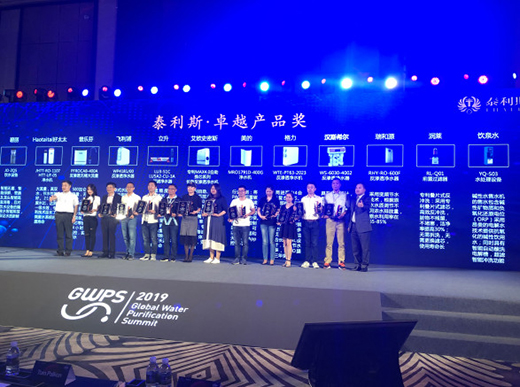 �����ˮ�O(sh��)��s��GWPS 2019��̩��˹׿Խ�a(ch��n)Ʒ��(ji��ng)��