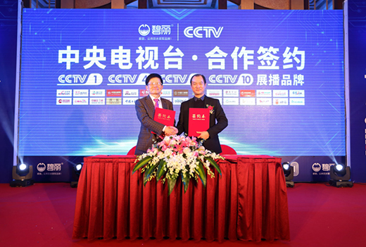 碧麗飲水設(shè)備榮膺GWPS 2019“泰利斯卓越產(chǎn)品獎”