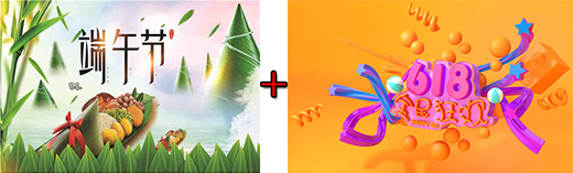 端午節(jié)+618狂歡節(jié) 中國(guó)十大品牌取暖器“新”字當(dāng)頭