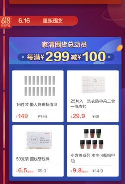 ����3�|��������618�f���N �W(w��ng)�ׇ�(y��n)�x�_��618���д��