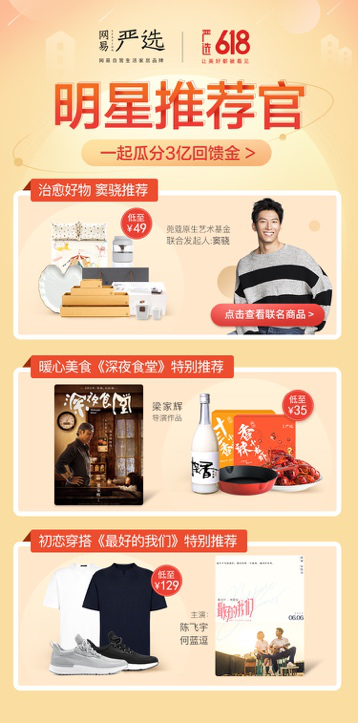 ����3�|��������618�f���N �W(w��ng)�ׇ�(y��n)�x�_��618���д��