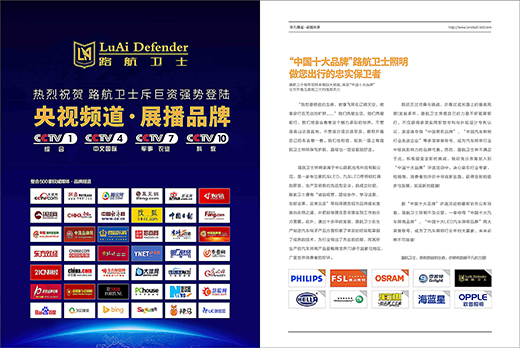 ·���l(w��i)ʿ��܇����չ��ò ��(qi��ng)�ݵ�ꑡ��h(hu��n)�����