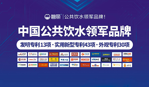 �����cٝ �����ˮ�O(sh��)�����ܘI(y��)��(n��i)�����J��