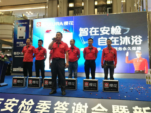 ����������SAKURA�ѻ���ˮ�����z�����u���ɡ�