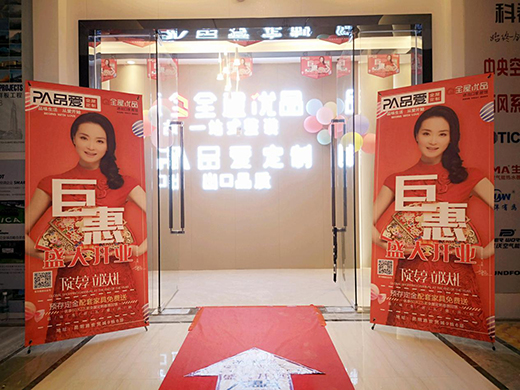 ȼ������ Ʒ��ȫ�ݶ������x��ʢ���_�I(y��)