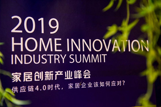 ����(y��ng)����(j��) ���R�� 2019�Ї�(gu��)�Ҿӄ�(chu��ng)�®a(ch��n)�I(y��)���(hu��)�A�M�e��