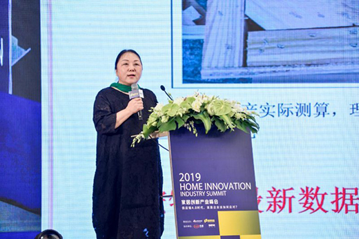 ����(y��ng)����(j��) ���R�� 2019�Ї�(gu��)�Ҿӄ�(chu��ng)�®a(ch��n)�I(y��)���(hu��)�A�M�e��