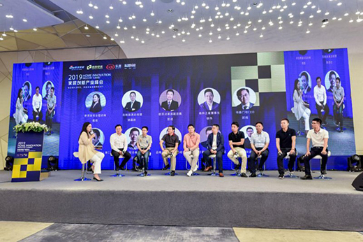 ����(y��ng)����(j��) ���R�� 2019�Ї�(gu��)�Ҿӄ�(chu��ng)�®a(ch��n)�I(y��)���(hu��)�A�M�e��