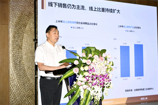 ��2019����ȼ�����Mڅ�݈�桷�l(f��)�� һ�˶����һ��������P(gu��n)�I�~