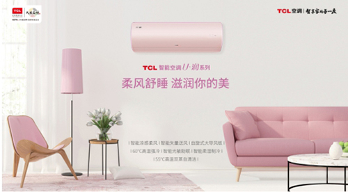 ���{(di��o)��I(y��)�l(f��)ؔ������?2019���{(di��o)������u��TCL���F(xi��n)����