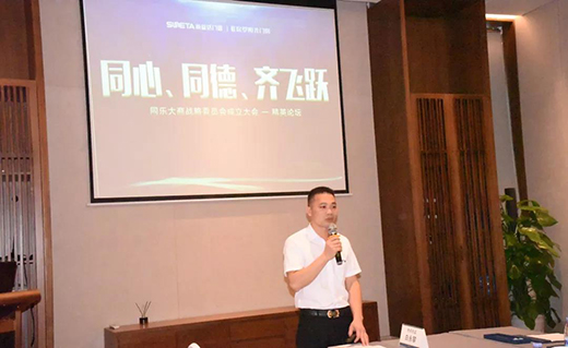 ͬ��ͬ���R�w�S �����_�T�������̑�(zh��n)��ί�T��������