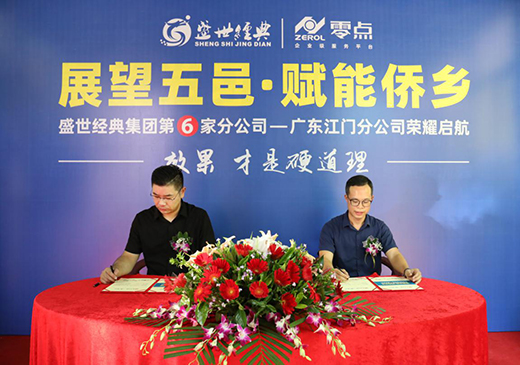 �y�����c ���߹��A ʢ����(j��ng)�佭�T�ֹ�˾�sҫ����