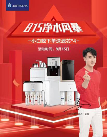 �߈@��815��ˮ�L(f��ng)����������(l��i)�u ����I(l��ng)���|��ˮ���L(f��ng)��