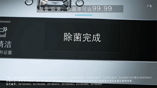 革新從未止步 | 西門子晶蕾&reg;洗碗機(jī)硬核出道