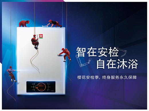 SAKURA�ѻ������z������34����أ��_�ط���(w��)������˼�S