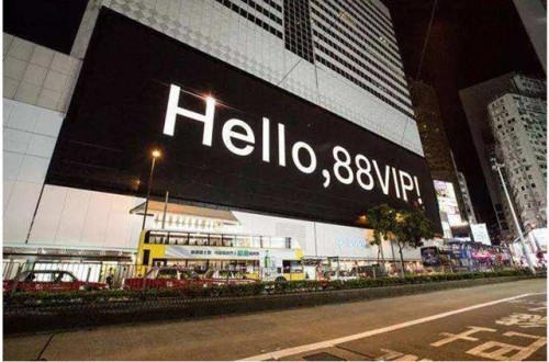 零售巨頭各使看家本領(lǐng)，今年818呈現(xiàn)四大亮點(diǎn)