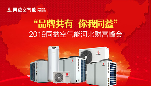 2019ͬ��՚��ܺӱ�ؔ(c��i)����������_���������o���̙C(j��)