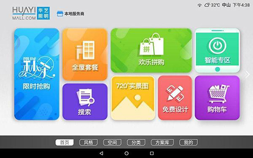 �Aˇ�����������̳ǣ��_���ǻ��r(sh��)��