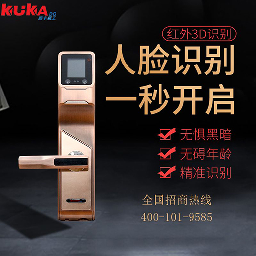 保護你的家 從第一道防線——鎖 抓起