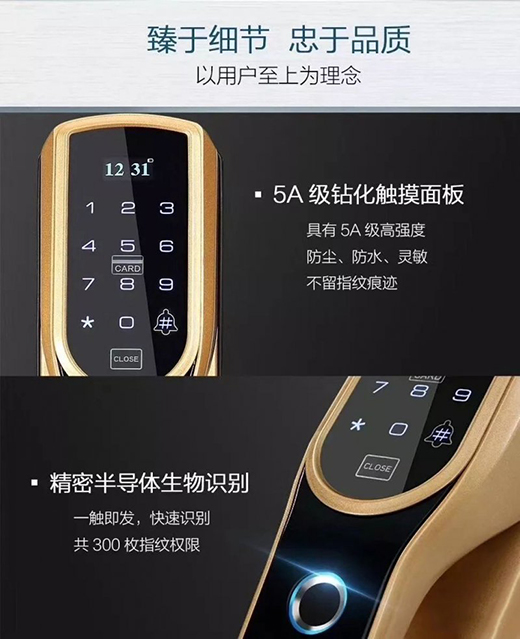 保護你的家 從第一道防線——鎖 抓起