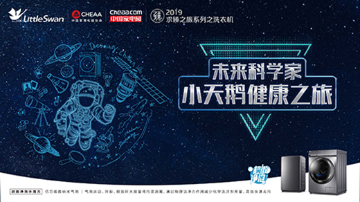 ����֮��ϵ�С�С���Z����֮�ü����l(f��)܇(ch��)