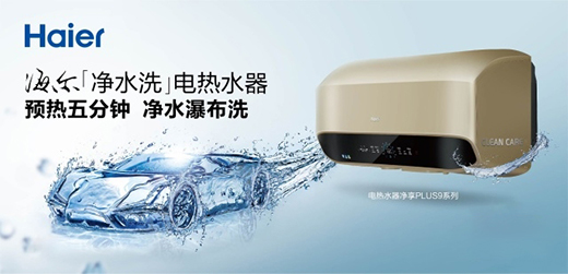 2019IFA�������ǻ�ԡ�҈�(ch��ng)����(bi��o)��(zh��n)�@��(chu��ng)�ª�(ji��ng) ��ȫ�����ܼҾ��ׂ�(g��)�@��(ji��ng)