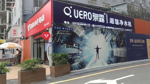 ���bȪ¶��ˮ����������ˮ�|(zh��)����ҕ���ˮ��ȫ