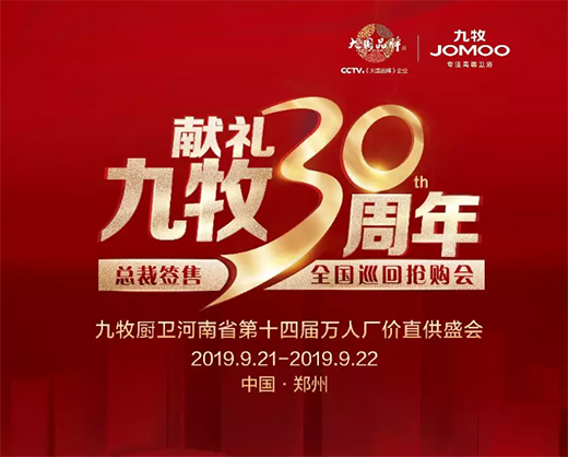 �I�Y����30���ꡪ���r��(y��u)ֱ���M���߶�Ʒ�|(zh��)����