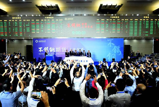 “鋼鐵期貨F4”聚齊，全球首個(gè)不銹鋼期貨掛牌交易