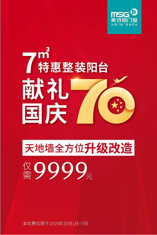 ��Ԋ��ȫ���T�������b��_|7�O�ػ����b��_�I(xi��n)�Y���c70�A�Q!