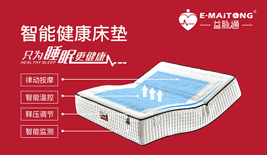 ���}ͨ���ܽ������| �������˵�˯��Ʒ�|(zh��)